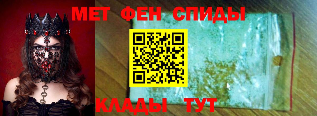 Саров  Амфетамин  Вход с VPN  АМФ  Амфетамин 98% 