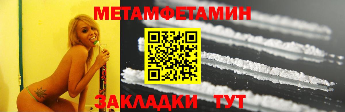 Амфетамин 97% Саров