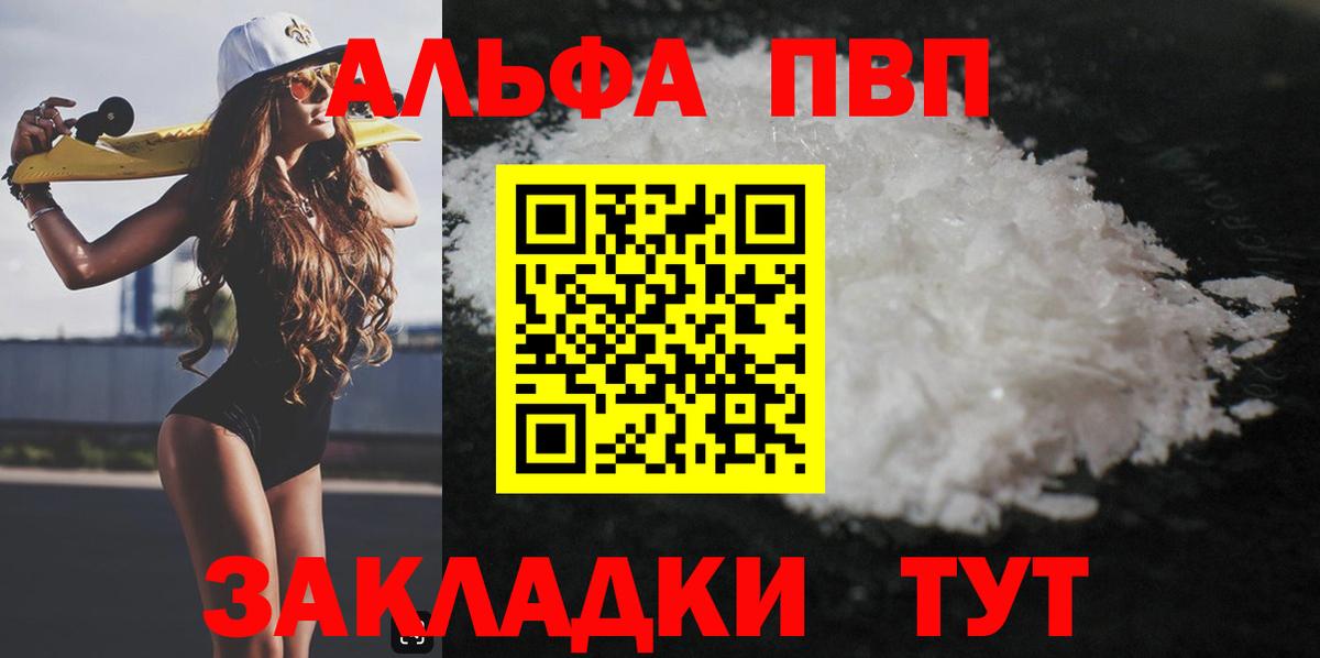 Саров  А ПВП СК  Вход с VPN  A PVP VHQ  А ПВП мука 