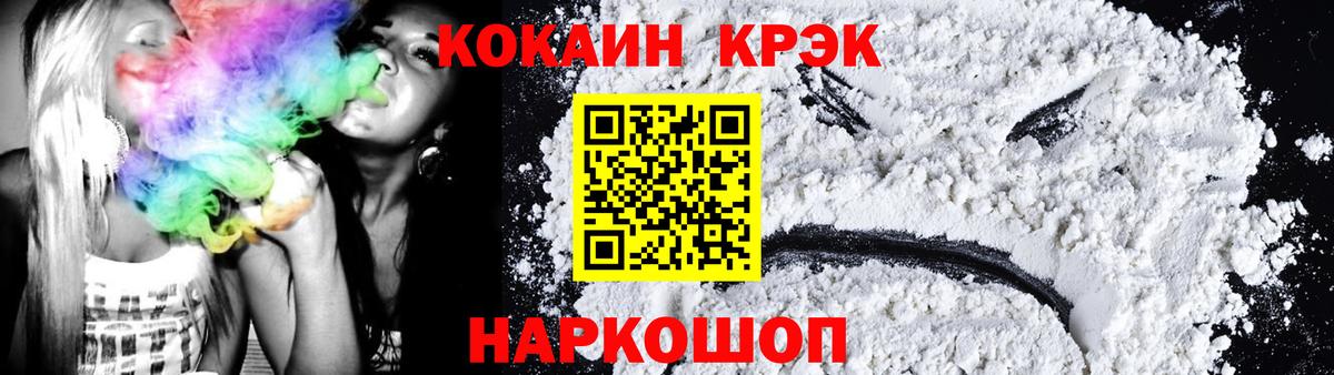 COCAIN 99% Саров