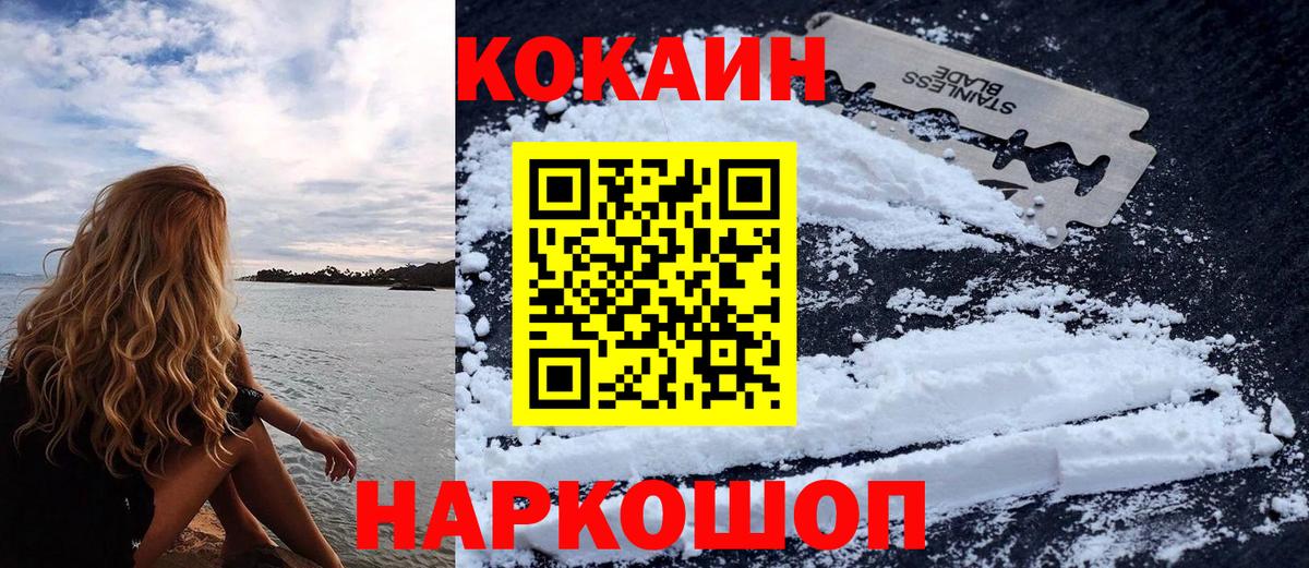 Саров  Гашиш  Вход с VPN  Лсд 25  АМФ   Метадон  Бошки Шишки  Меф   Cocaine 