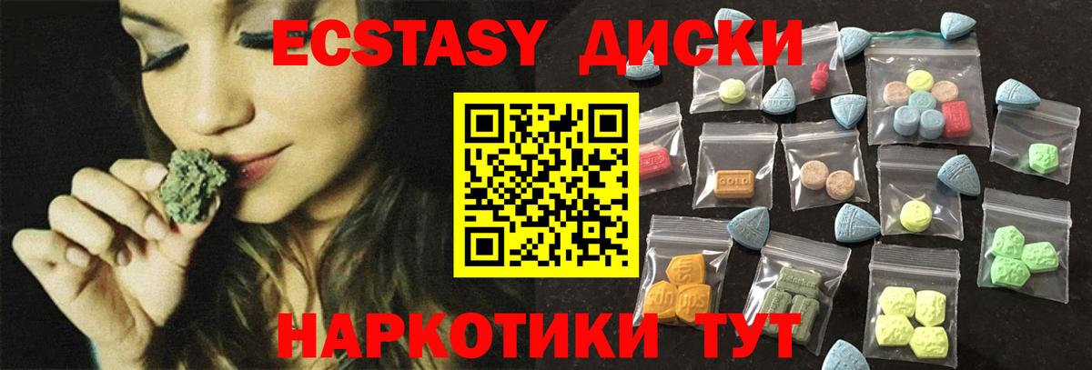 Ecstasy Philipp Plein Саров