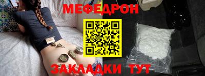 а пвп мука Пыть-Ях