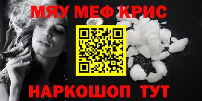 а пвп мука Пыть-Ях