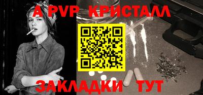 мдма Пушкино