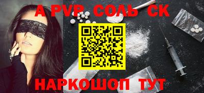 а пвп мука Пыть-Ях