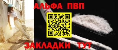 а пвп мука Пыть-Ях