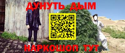 мдма Пушкино