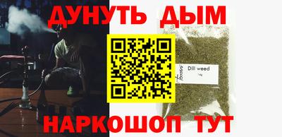 а пвп мука Пыть-Ях