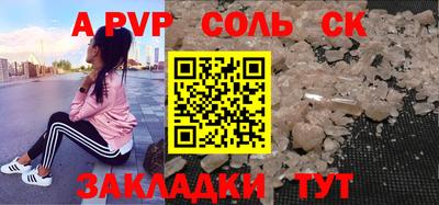 а пвп мука Пыть-Ях
