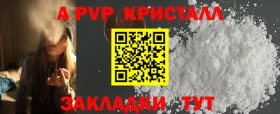 мдма Пушкино