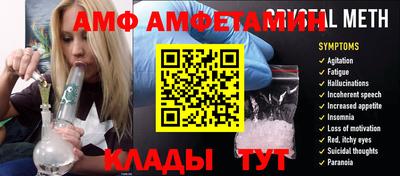 а пвп мука Пыть-Ях