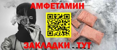 а пвп мука Пыть-Ях