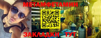 а пвп мука Пыть-Ях
