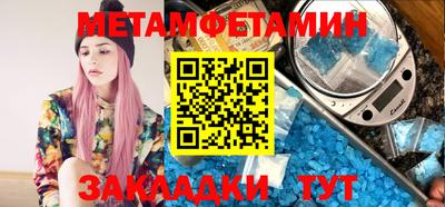 мдма Пушкино