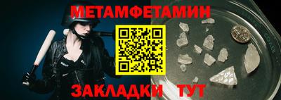 мдма Пушкино