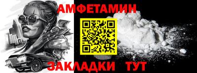а пвп мука Пыть-Ях