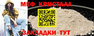 мдма Пушкино