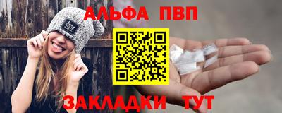 а пвп мука Пыть-Ях