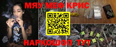 мдма Пушкино