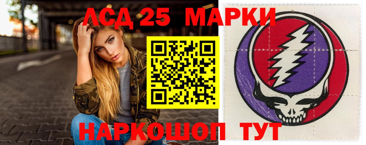Саров  ЛСД экстази ecstasy  LSD-25 экстази кислота  Вход с VPN 