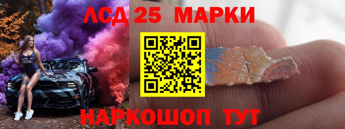 Лсд 25 экстази кислота Саров